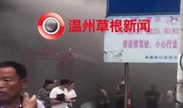 龙港草根新闻爆料事件最新,揭秘背后真相与网络舆论风暴