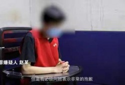 宜宾女子爆料案件视频,惊人真相揭露！