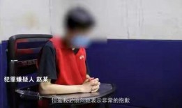 宜宾女子爆料案件视频,惊人真相揭露！