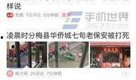 今日头条深圳护士爆料,医疗系统背后真相令人震惊