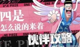 航线情报站最新爆料,最新航线动态大曝光！