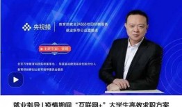 蒋巍直播爆料视频下载网站