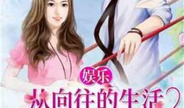 娱乐吃瓜信佛小说,跨界奇缘中的佛学智慧