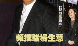 左伟最新爆料视频播放,事件真相再引热议