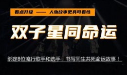 最新说唱爆料大全图片