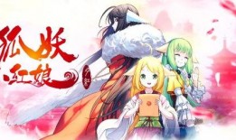 在线观看狐妖小红娘,穿越时空的爱恋，唤醒千年狐妖的宿命