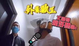 深圳外卖员最新声音爆料,揭秘外卖行业背后的真实故事