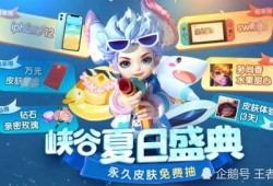 捣蛋鬼皮肤爆料视频大全,揭秘全新角色魅力瞬间