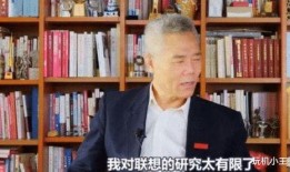 司马南最新联想爆料新闻