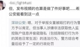 陈导师的爆料视频,行业内幕大曝光