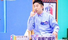 爆料喜剧明星是谁啊视频,爆料喜剧明星身份大猜想