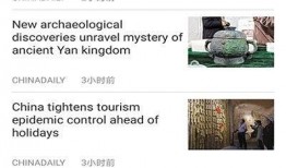 东南亚新闻爆料网站官网查询,揭秘热点事件与幕后真相