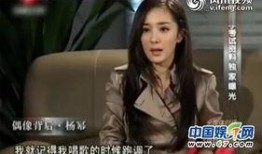 最新爆料杨幂视频大全集,精彩瞬间回顾
