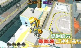 绿洲启元新模式爆料视频,创新科技引领未来生活变革
