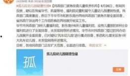 今日毕节爆料最新消息查询,聚焦今日重大事件概览
