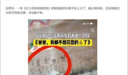 新闻爆料发抖音视频可以吗