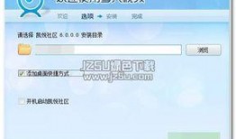 凯悦最新爆料视频下载安装,下载安装全攻略
