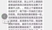 安庆宿松最新网友爆料,揭秘安庆神秘事件真相