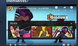 网友爆料素材视频,惊现神秘视频，揭秘事件背后惊人真相！