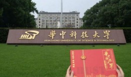 华中大学最新爆料,揭秘科研突破背后的故事