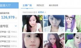 爆料缺德主播视频大全,缺德主播视频大全曝光，行业乱象引关注
