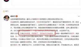 网红三小时爆料视频大全,揭秘娱乐圈幕后真相