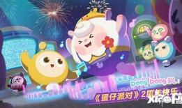 蛋仔派对过年最新爆料,揭秘过年最新爆料与精彩玩法