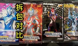 奥特曼卡包最新爆料视频,神秘力量觉醒，宇宙英雄集结！