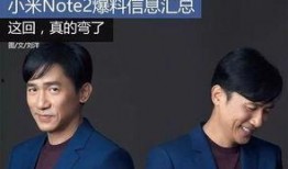 赵先生爆料最新消息是真的吗,最新消息真实性揭秘