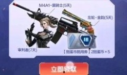 cfm活动最新爆料9.23