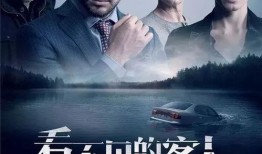 电影第一次在线观看,揭秘电影首次网络亮相的幕后故事