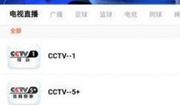 法国病毒爆料视频播放下载,播放下载背后的真相