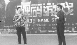 幕后韩庚爆料视频播放下载,韩庚爆料视频播放下载背后的故事