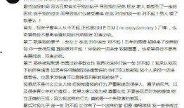 张子豪最新爆料,揭秘娱乐圈不为人知的幕后真相