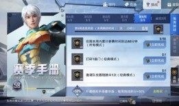 吃鸡手册爆料最新版,全方位攻略助你吃鸡如鱼得水