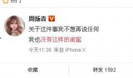 体彩今日爆料最新消息新闻,最新赛事动态及热点新闻速递