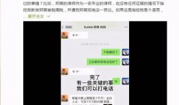 高彦微博爆料视频最新消息,最新热点事件内幕大曝光！”