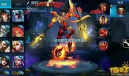 王者荣耀爆料九旭视频,揭秘王者荣耀新英雄与神秘技能