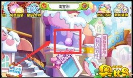 奥比岛最新彩蛋爆料什么时候上线,神秘新活动即将上线！