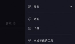抖音里怎么爆料对方呢视频,如何巧妙爆料他人行为