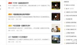 抖音怎样热点爆料视频呢,抓住热点，引爆流量