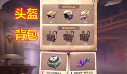 爆料最新军需宝箱,神秘装备等你来解锁！