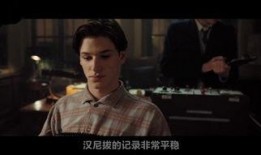 食人魔2003在线观看,血腥盛宴，惊悚在线观影之旅