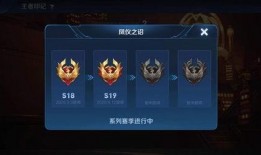 王者武圣爆料最新出装,揭秘最新出装攻略，助你战无不胜！