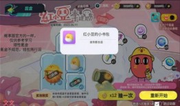 今日爆料蛋仔派对官网下载,揭秘最新游戏体验！