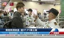 广州电视台爆料诈骗视频,揭秘骗术，守护市民财产安全