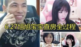 叶枫爆料旭旭宝宝视频,叶枫爆料背后惊人内幕