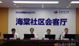 乐山杨川爆料事件最新,真相与争议交织的舆论漩涡