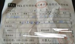 tcl净水器最新爆料,引领健康生活新潮流”