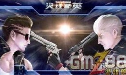 火线精英手游最新爆料,神秘武器登场，战场格局再起风云！